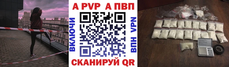 APVP кристаллы дарнет шоп OMG зеркало Верхний Уфалей