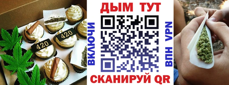 Canna-Cookies конопля  Верхний Уфалей 
