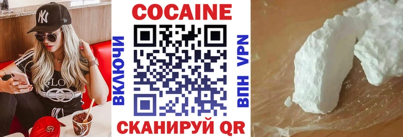 КОКАИН VHQ  Верхний Уфалей 