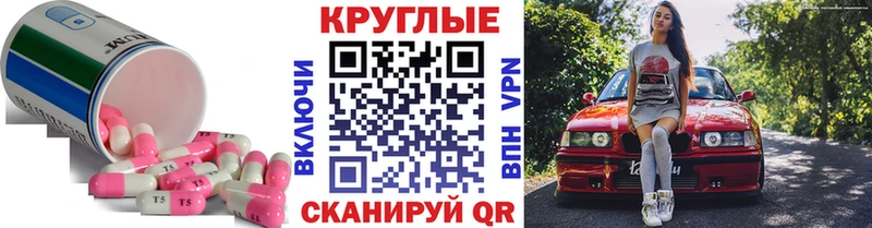 Ecstasy TESLA  где купить наркоту  Верхний Уфалей 