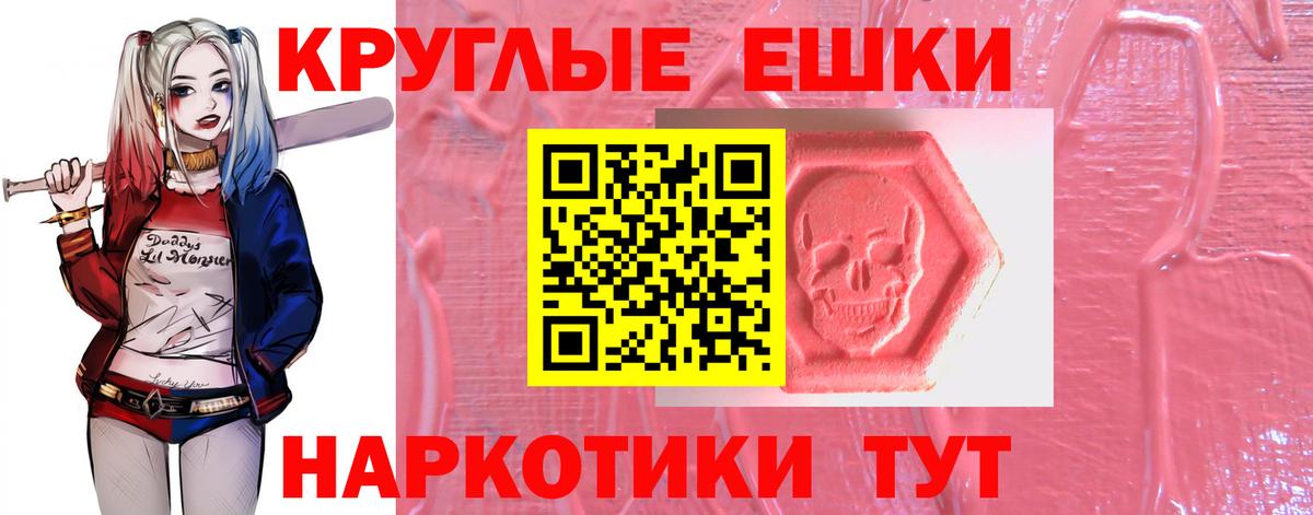 Верхний Уфалей  Экстази  Вход с VPN  Ecstasy 99%  ЭКСТАЗИ бентли 