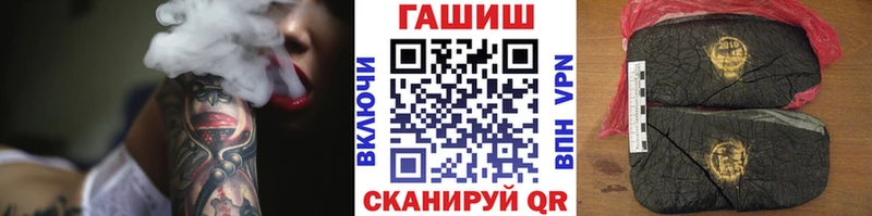 ГАШИШ ice o lator  купить наркоту  Верхний Уфалей 