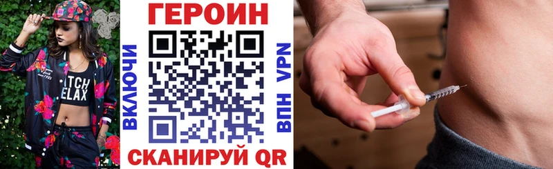 ГЕРОИН гречка  где купить наркоту  Верхний Уфалей 