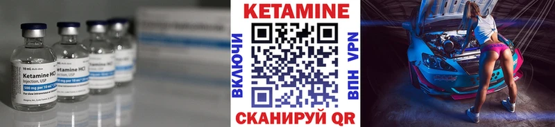 КЕТАМИН ketamine Верхний Уфалей