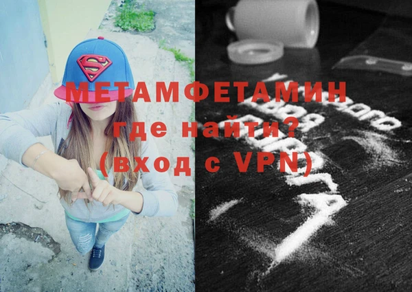 метадон Верхнеуральск