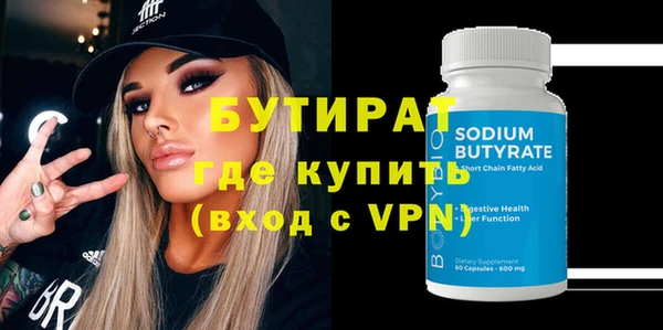 стафф Бугульма