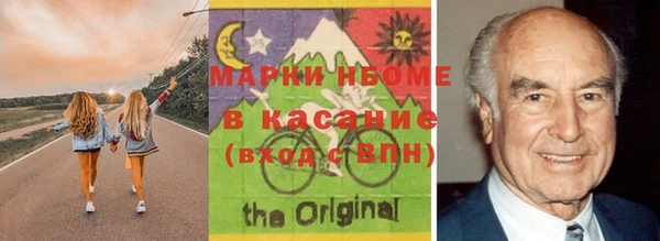 гидропоника Бронницы