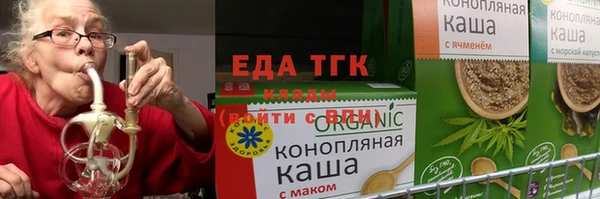 Альфа ПВП Белокуриха