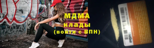скорость Ессентукская