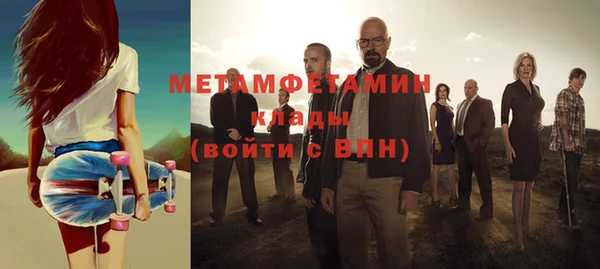 амфетамин Верхний Тагил