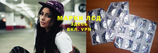 MESCALINE Верея
