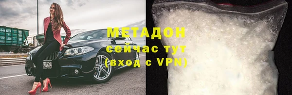 стафф Бугульма