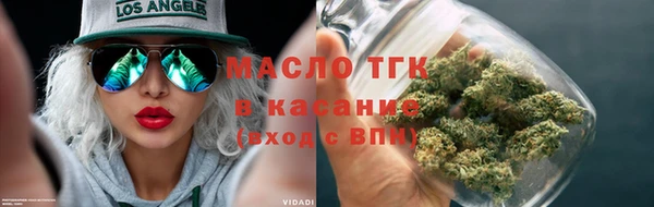 стафф Бугульма