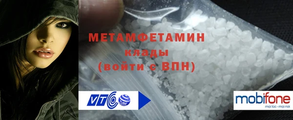 гидропоника Бронницы
