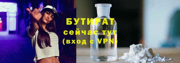 стафф Бугульма