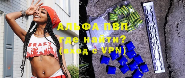 стафф Бугульма