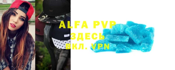 стафф Бугульма