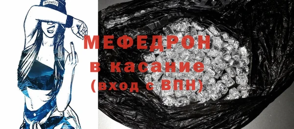 прущий лед Бородино