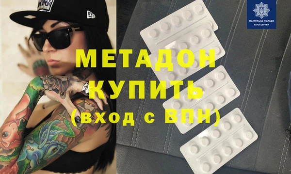 стафф Бугульма