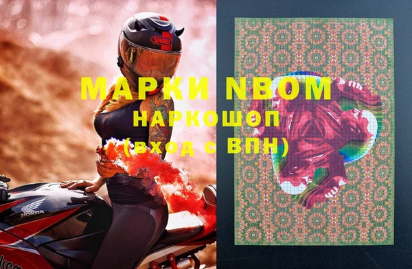 кокаин Белоозёрский