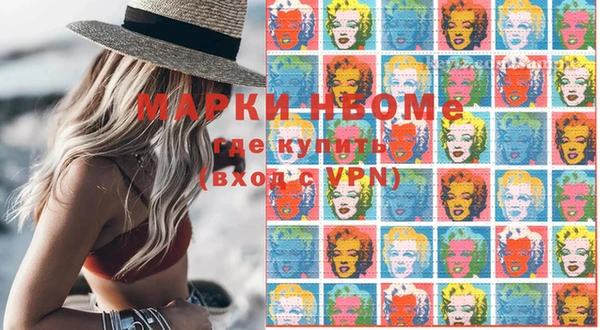 стафф Бугульма