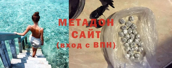 амфетамин Верхний Тагил