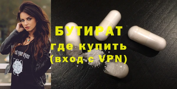 гидропоника Бронницы