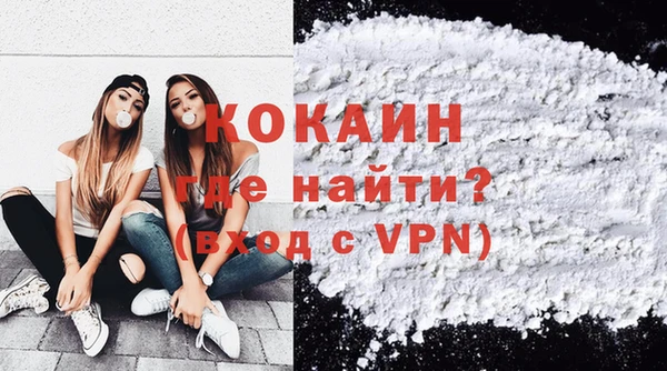стафф Бугульма