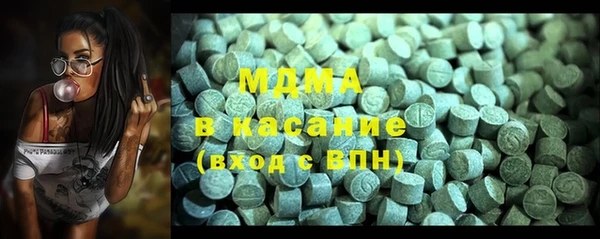 прущий лед Бородино