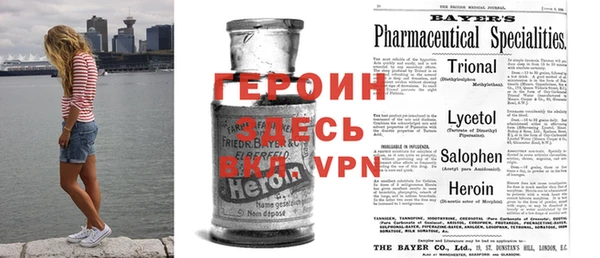 прущий лед Бородино