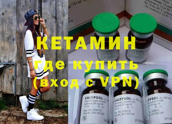 амфетамин Верхний Тагил