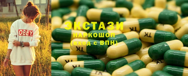 гидропоника Бронницы