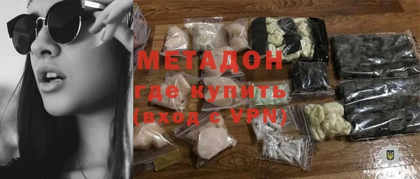 стафф Бугульма