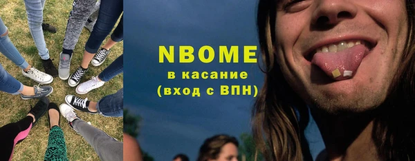 MESCALINE Верея
