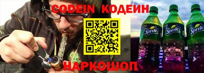 гидра Можайск