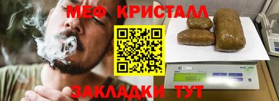 кокаин премиум Можга