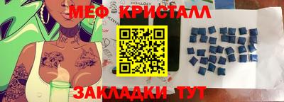 гидра Можайск