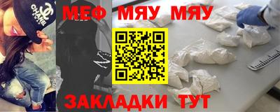 мет Моздок
