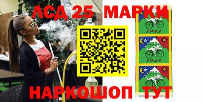 гидра Можайск