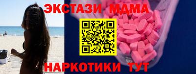 гидра Можайск