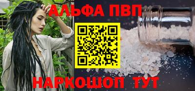 мет Моздок