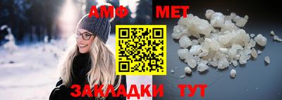 гидра Можайск