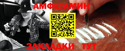 кокаин премиум Можга