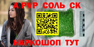 мет Моздок