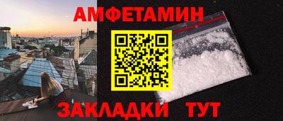 гидра Можайск