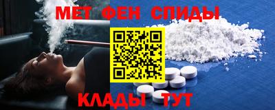 мет Моздок