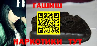 кокаин премиум Можга