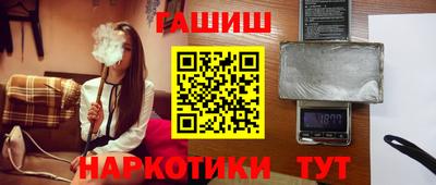 гидра Можайск