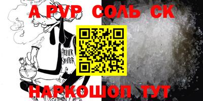 кокаин премиум Можга