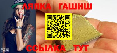 кокаин премиум Можга